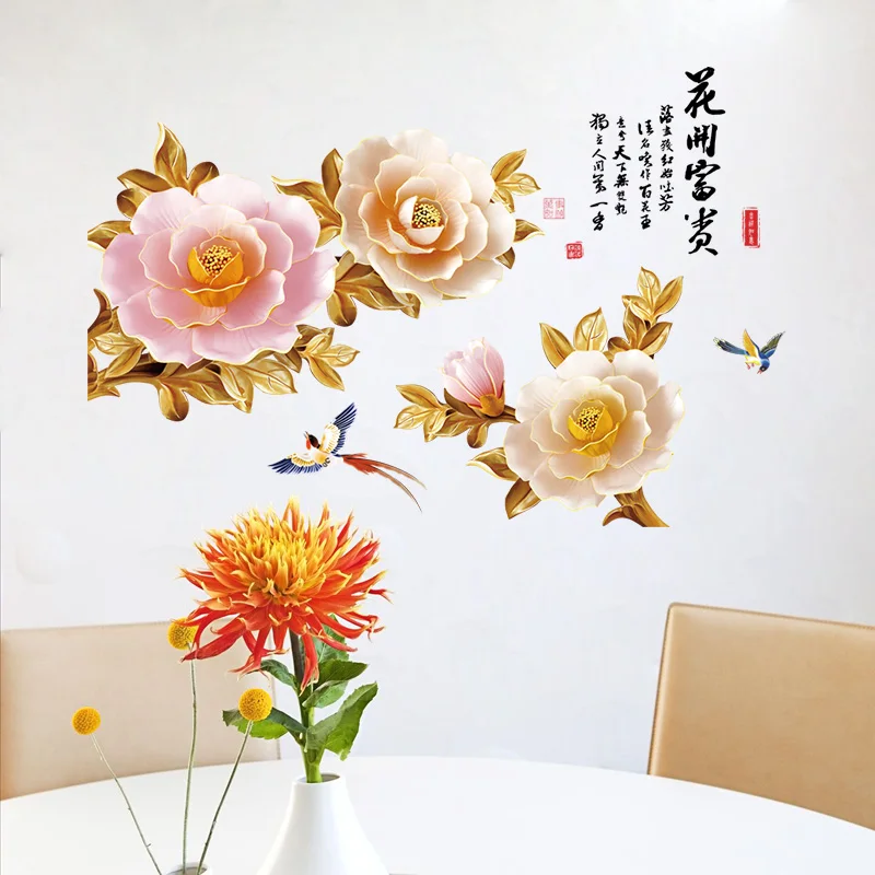 Flower Bloom Chinese Quote Bedroom Living Room Vinyl Eco-friendly Removable Wall Stickers Decoration Art Mural Decals dc18
Flower Bloom Chinese Quote Bedroom Living Room Vinyl Eco-friendly Removable Wall Stickers Decoration Art Mural Decals dc18