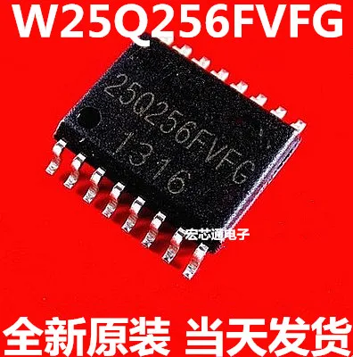 5pcs W25Q256FVFG 25Q256FVFG SOP16 200mil Chip ORIGINAL NEW