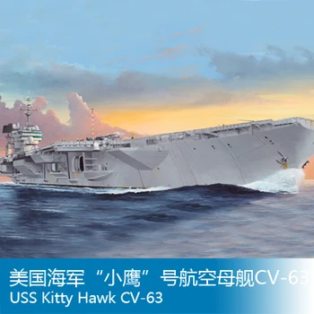 Assembly model Trumpet player 1/350 US Navy "Kitty Hawk" ship CV-63 Warship Toys
Assembly model Trumpet player 1/350 US Navy "Kitty Hawk" ship CV-63 Warship Toys