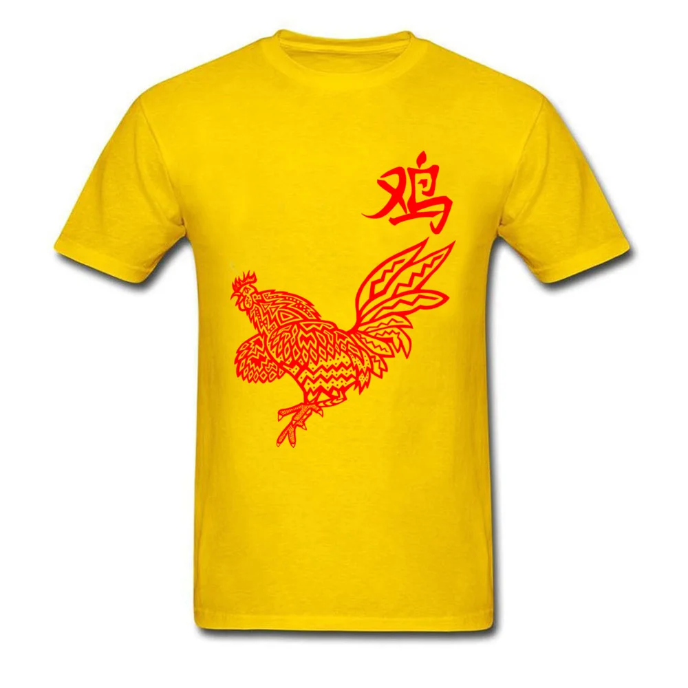 The year of the Rooster_yellow