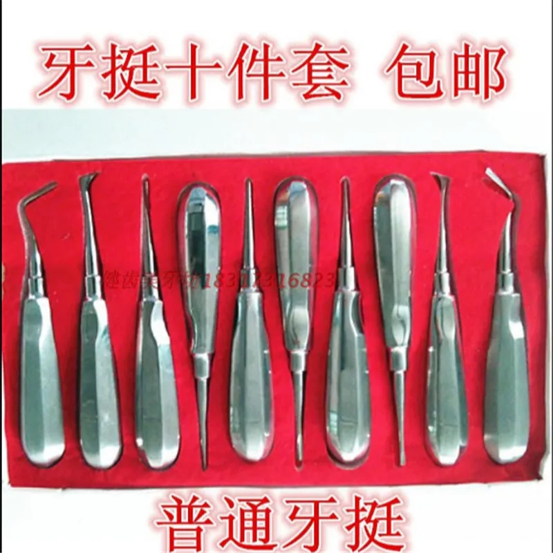 A0122 10 pcs/ kit dental lab dentistry dentist dental detista equipment for teeth whitening clareador curved ROOT ELEVATOR
A0122 10 pcs/ kit dental lab dentistry dentist dental detista equipment for teeth whitening clareador curved ROOT ELEVATOR