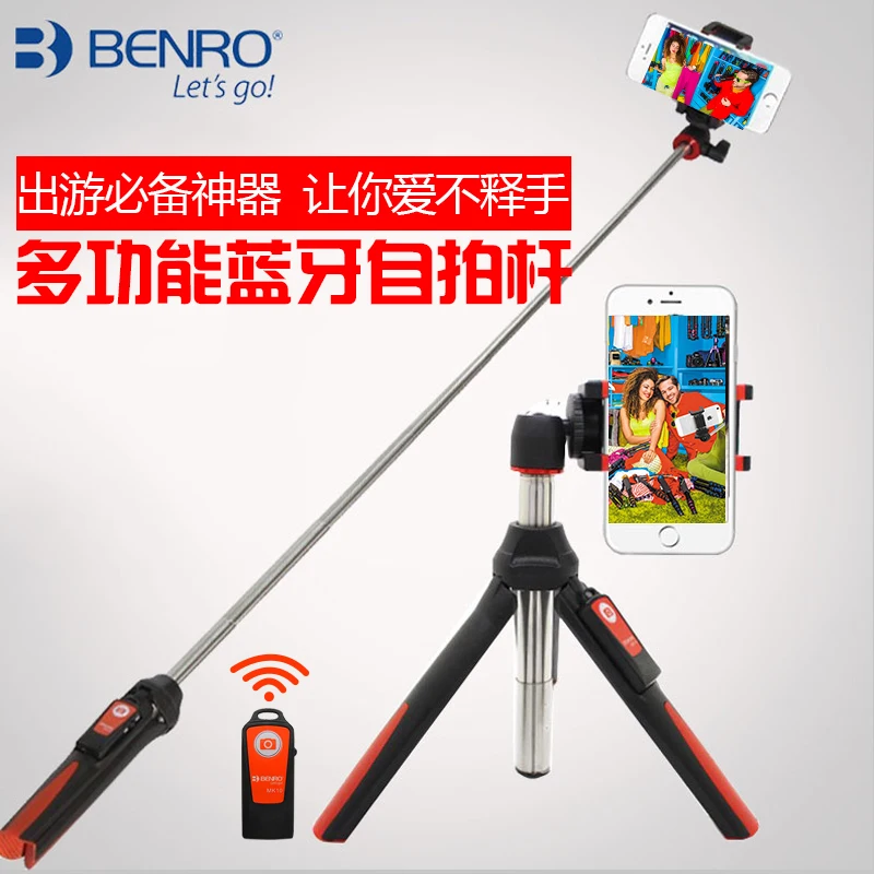 Ручной и миниатюрный Штатив BENRO 3 в 1, монопод для селфи с функцией Bluetooth и дистанционным затвором для iPhone, Sumsang, Gopro
Ручной и миниатюрный Штатив BENRO 3 в 1, монопод для селфи с функцией Bluetooth и дистанционным затвором для iPhone, Sumsang, Gopro