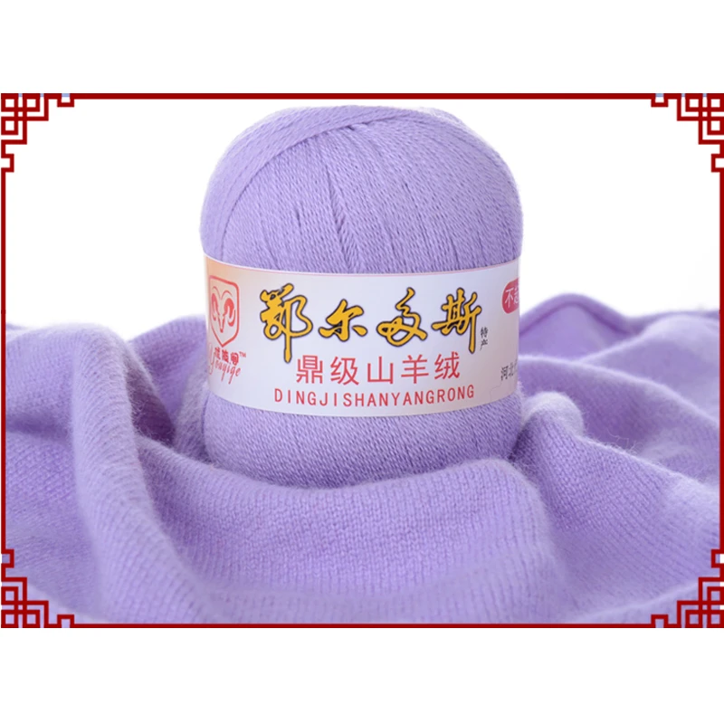 200g/4 Balls lanas para tejer a crochet Yarn For Knitting Crochet Kaschmir Angora Baby Wool Garn Cashmere laine a tricoter
200g/4 Balls lanas para tejer a crochet Yarn For Knitting Crochet Kaschmir Angora Baby Wool Garn Cashmere laine a tricoter