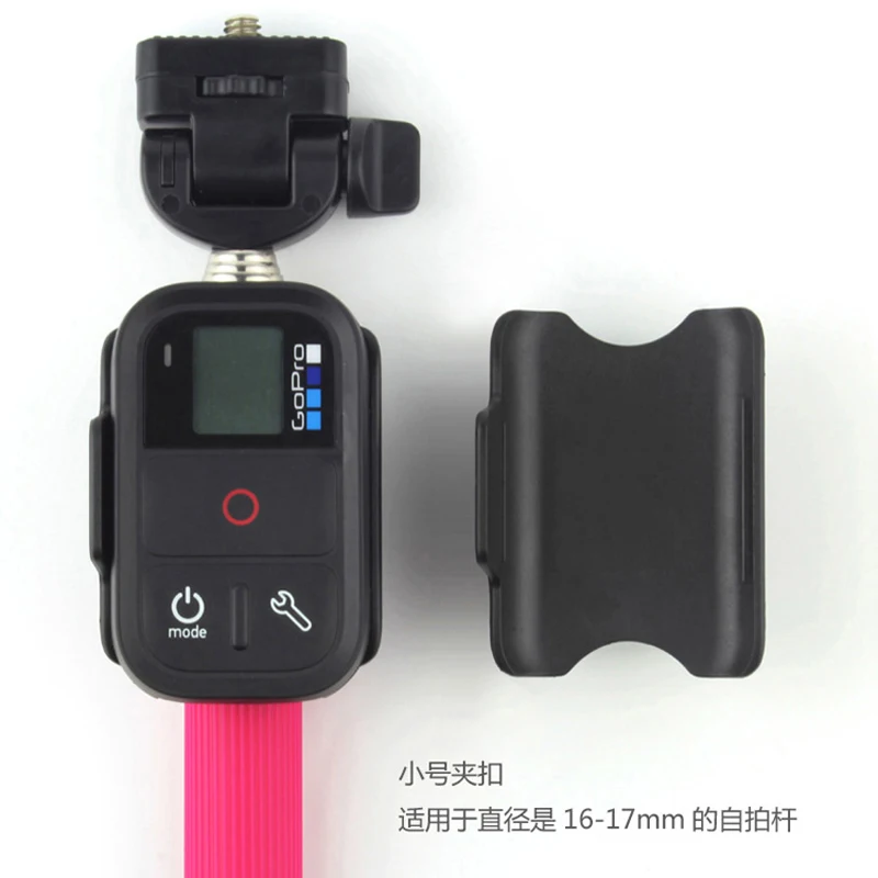 JUST NOW for GoPro Accessories Small WiFi Remote Clip Mount Lock Holder Adapter for GoPro Hero 4 3 Camera Monopod Pole
JUST NOW for GoPro Accessories Small WiFi Remote Clip Mount Lock Holder Adapter for GoPro Hero 4 3 Camera Monopod Pole