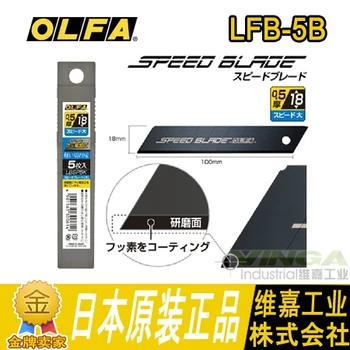 2018 Time-limited New 100% Cotton Sewing Thread Olfa Love Lfb-5b Large Unilever Fluoride Fast Black Blade Knife Tablets 5 18mm
2018 Time-limited New 100% Cotton Sewing Thread Olfa Love Lfb-5b Large Unilever Fluoride Fast Black Blade Knife Tablets 5 18mm
