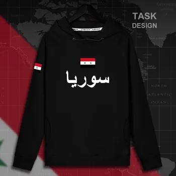 Syrian Arab Republic Syria SYR Arabic mens hoodie pullovers hoodies men sweatshirt new streetwear clothing Sportswear tracksuit
Syrian Arab Republic Syria SYR Arabic mens hoodie pullovers hoodies men sweatshirt new streetwear clothing Sportswear tracksuit