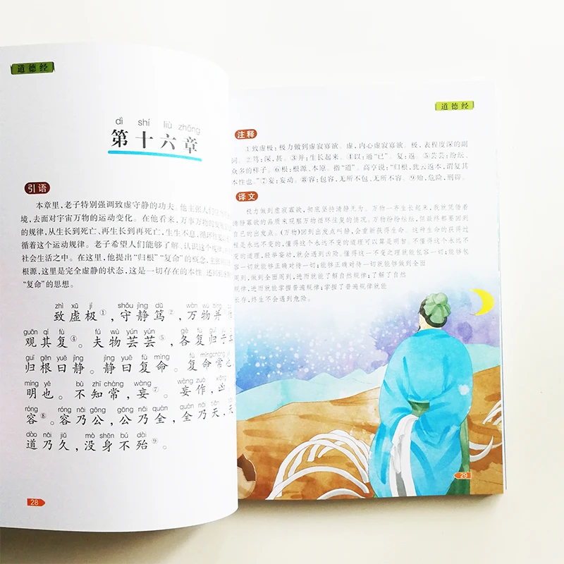QQ20180724-5