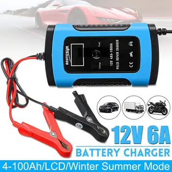 NEW 12V 6A Automatic Car Truck Motorcycle Battery Charger Intelligent Fast Charging Pulse Repair Lead Acid Battery Charger EU/US
NEW 12V 6A Automatic Car Truck Motorcycle Battery Charger Intelligent Fast Charging Pulse Repair Lead Acid Battery Charger EU/US