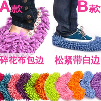 Wholesale 500pcs/lot Chenille Multifunction Shoe Cover floor cleaner Dusting Floor Cleaner Cleaning Shoe Covers 
Wholesale 500pcs/lot Chenille Multifunction Shoe Cover floor cleaner Dusting Floor Cleaner Cleaning Shoe Covers