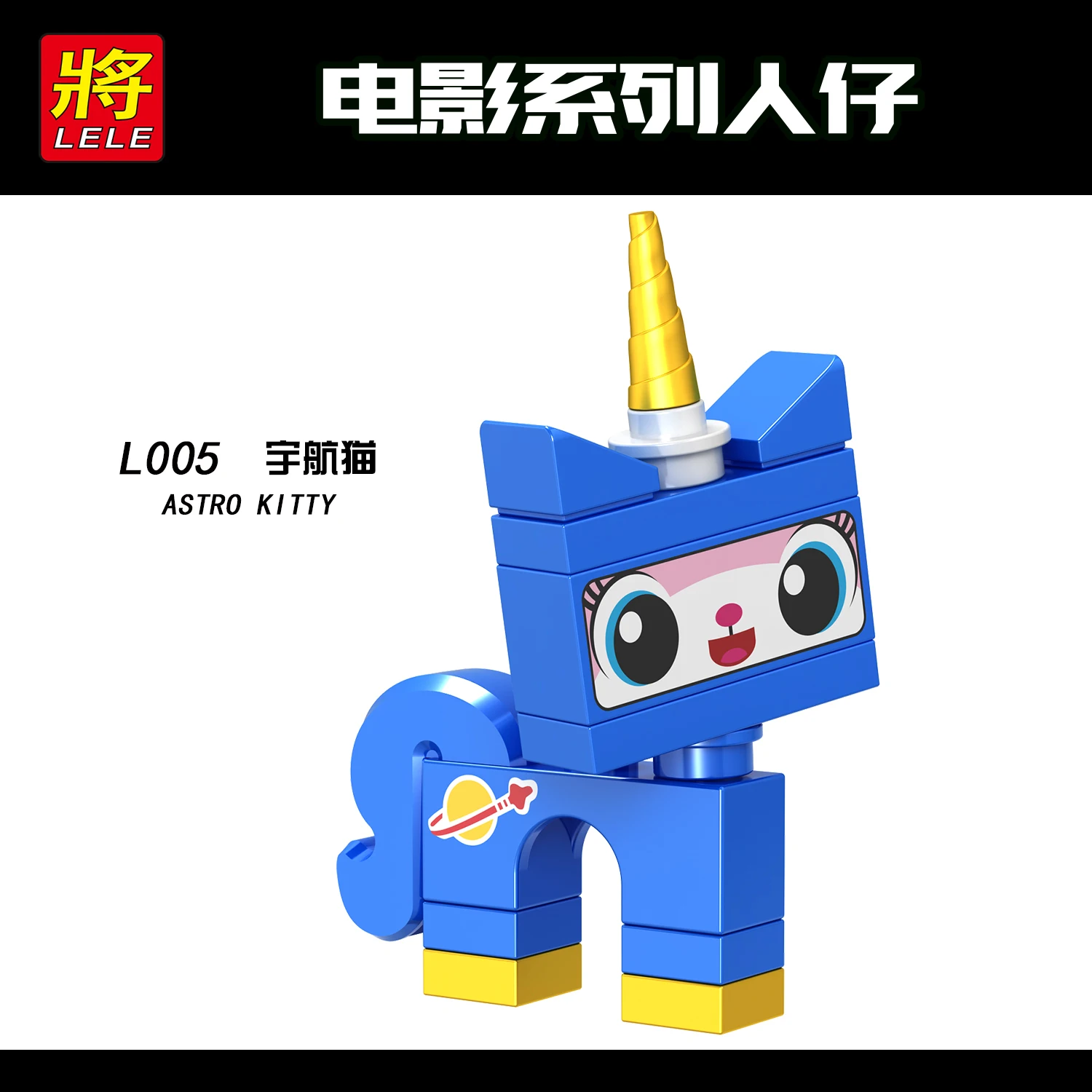 L005 Legoing Super Heroes Angry Astro Kitty Blue Unikitty Microbuild Movie Series Dolls Model Building Blocks Children Gift Toys
L005 Legoing Super Heroes Angry Astro Kitty Blue Unikitty Microbuild Movie Series Dolls Model Building Blocks Children Gift Toys