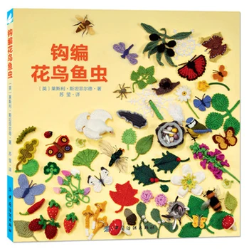 Crocheting Flowers Birds and Fishes Crochet Tutorials Knitting Pattern Books Hand Knitting Books Knitting Books
Crocheting Flowers Birds and Fishes Crochet Tutorials Knitting Pattern Books Hand Knitting Books Knitting Books