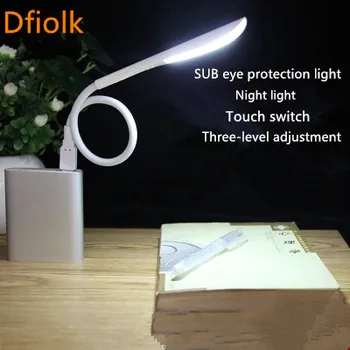 USB interface small desk lamp, easy to carry and practical, touch switch LED light night light
USB interface small desk lamp, easy to carry and practical, touch switch LED light night light