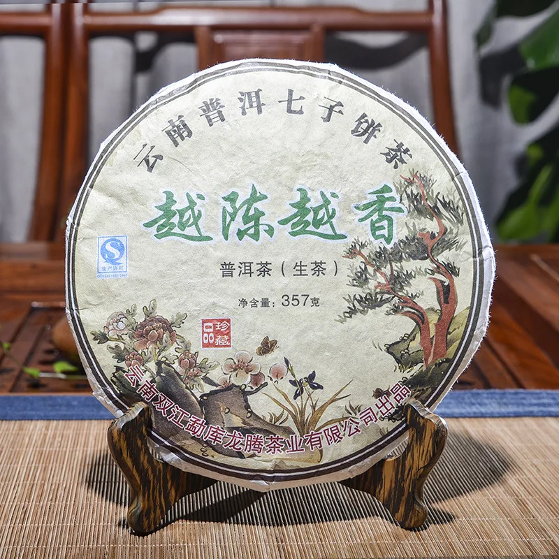 357g The Oldest pu'er Tea Chinese Yunnan Old Ripe pu'er China Tea Health Care Pu'er Tea Brick pu'erh For Weight Lose Tea
357g The Oldest pu'er Tea Chinese Yunnan Old Ripe pu'er China Tea Health Care Pu'er Tea Brick pu'erh For Weight Lose Tea