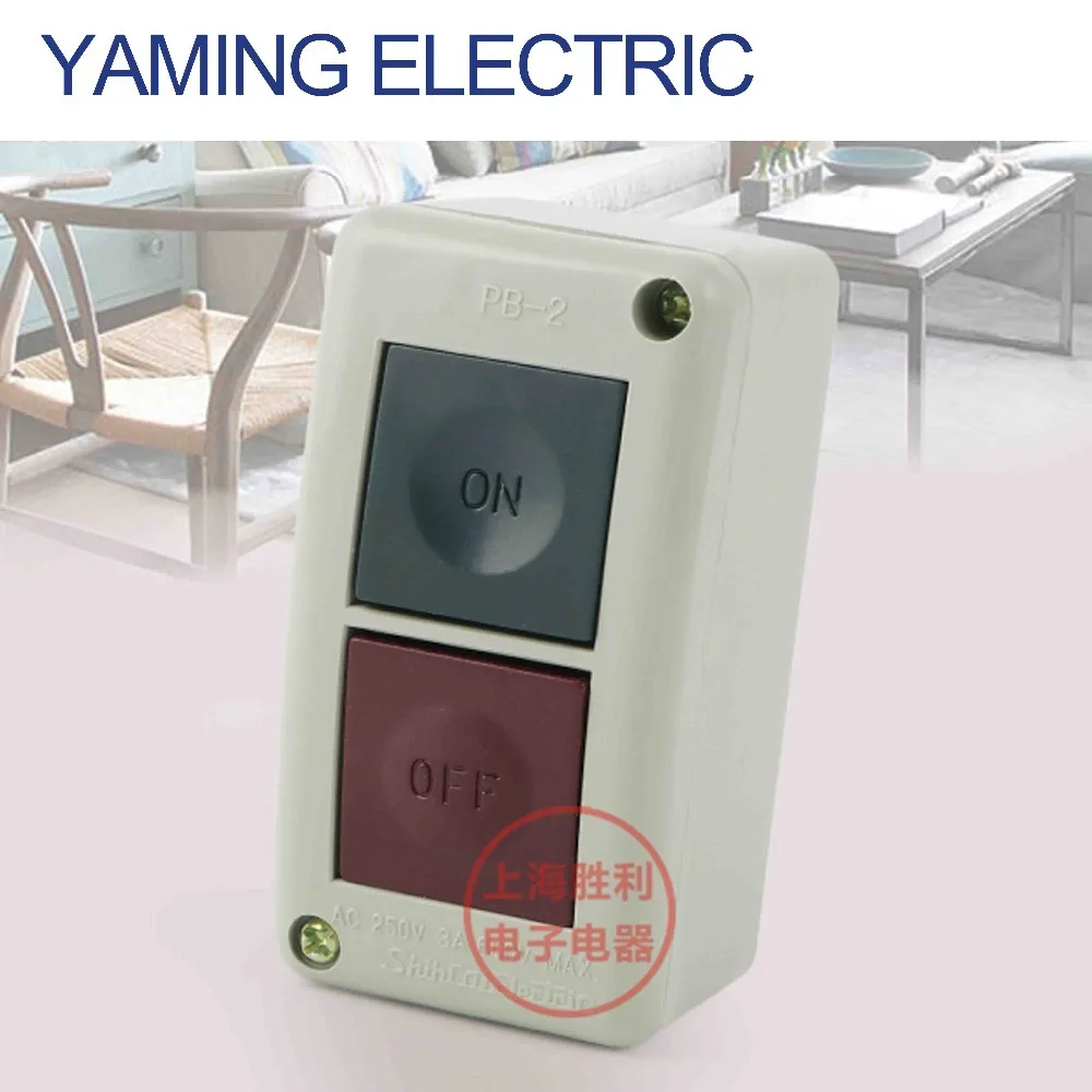 PB-2 On/Off Momentary Pushbutton Switch AC 250V 3A for Motor Control switch with plastic box P231
PB-2 On/Off Momentary Pushbutton Switch AC 250V 3A for Motor Control switch with plastic box P231
