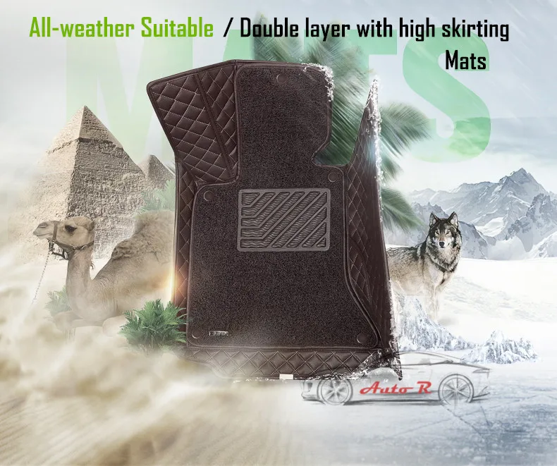 double layer coil leather car floor mats 1