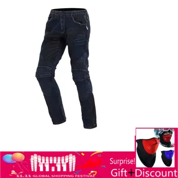 ROCK BIKER 2018HXZ Motorcycle men jeans Skinny moto racing pants Ventilate stretch jeans Protective motorcycle jeans Motor jeans
ROCK BIKER 2018HXZ Motorcycle men jeans Skinny moto racing pants Ventilate stretch jeans Protective motorcycle jeans Motor jeans