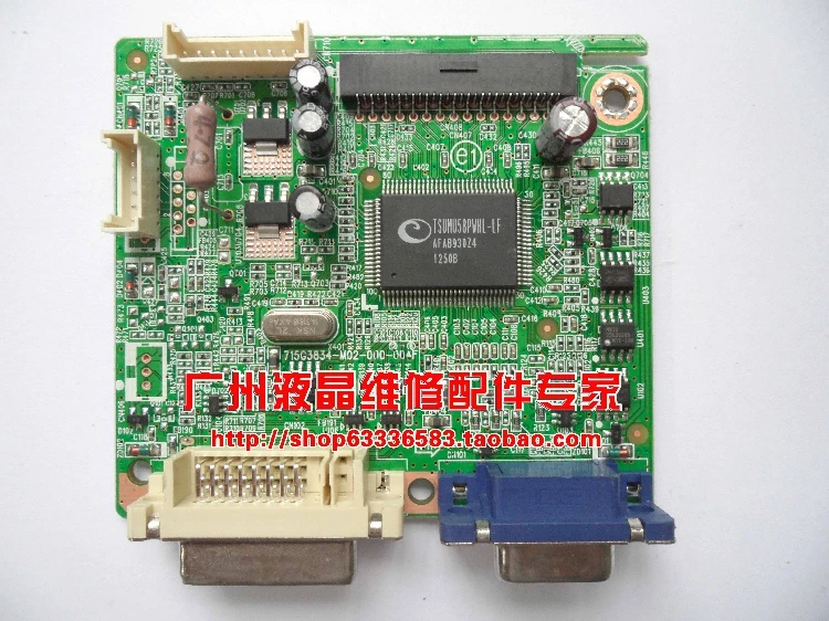 Free Shipping>Original 100% Tested Working VW199T-P LED driver board 715G3834-M02-000-004F motherboard package test
Free Shipping>Original 100% Tested Working VW199T-P LED driver board 715G3834-M02-000-004F motherboard package test