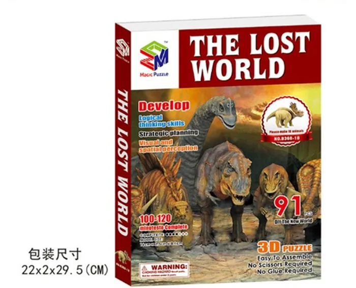 Бумажные 3d динозавры The lost world терозавр Атлон стегозавр Брахиозавр тираннозавр