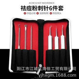 50sets 6pcs/set Acne Tweezer Comedo Machine Set Removal Pimple Needle Blackhead Remover Black Head Comedone tool
50sets 6pcs/set Acne Tweezer Comedo Machine Set Removal Pimple Needle Blackhead Remover Black Head Comedone tool