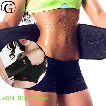 PRAYGER 3pcs Sauna shape wear Body Shapers Belt Slimming Arms Shaper Supportor Warmer Neoprene Slimming Waist Cinchers
PRAYGER 3pcs Sauna shape wear Body Shapers Belt Slimming Arms Shaper Supportor Warmer Neoprene Slimming Waist Cinchers