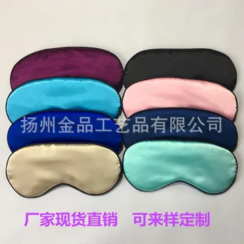 by ems or dhl 500PCS Travel Rest Soft Eye Mask Blindfold Sleeping Unisex Soft Eye Mask cover Shade Nap comfortable
by ems or dhl 500PCS Travel Rest Soft Eye Mask Blindfold Sleeping Unisex Soft Eye Mask cover Shade Nap comfortable