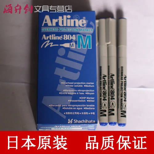 

Japan EK-804 water soluble pen, film pen, erasable pen slide