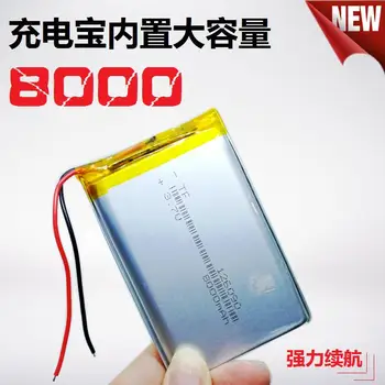 Rechargeable treasure built-in 3.7V lithium battery 126090 mobile power DIY large capacity 8000mah electric board rechargeable
Rechargeable treasure built-in 3.7V lithium battery 126090 mobile power DIY large capacity 8000mah electric board rechargeable
