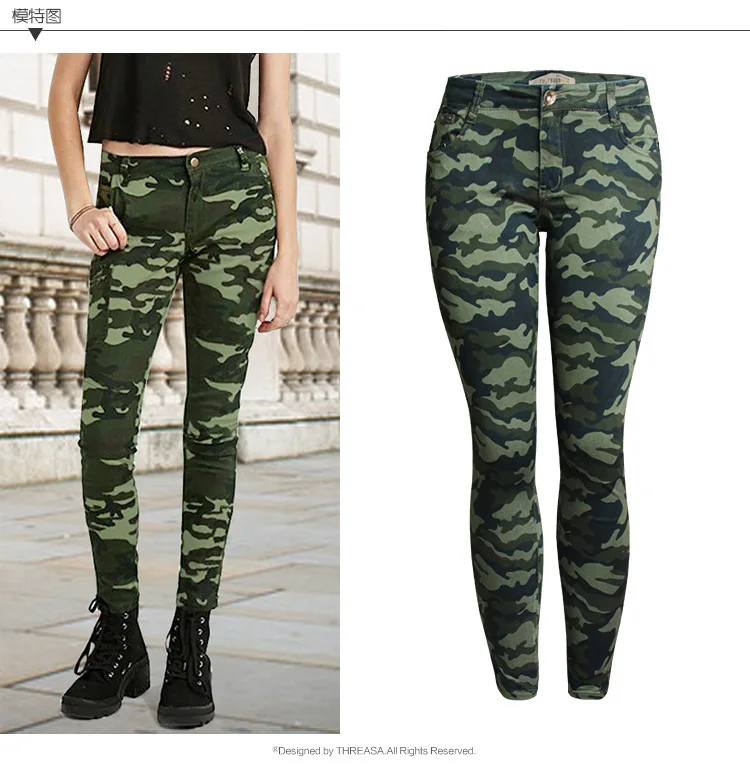 camouflage jeans ladies