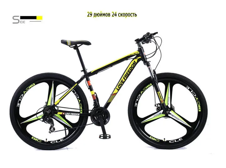 Perfect Love Freedom 21/24 Speed Aluminum Alloy Bicycle  29 Inch Mountain Bike Variable Speed Dual Disc Brakes Bike Free Deliver 18