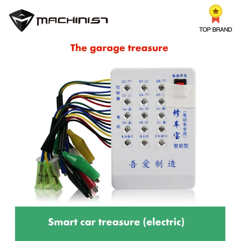 The garage treasure detector battery electric auto repair vehicle controller turn hall tester tester for electric vehicles
The garage treasure detector battery electric auto repair vehicle controller turn hall tester tester for electric vehicles