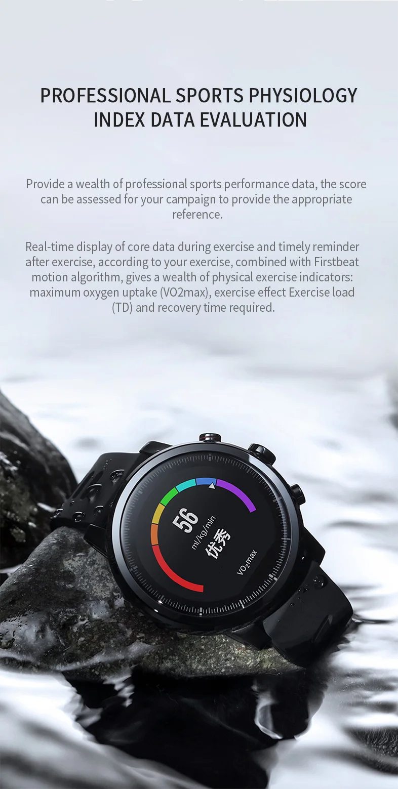 AMAZFIT2GPS-tmall_05
