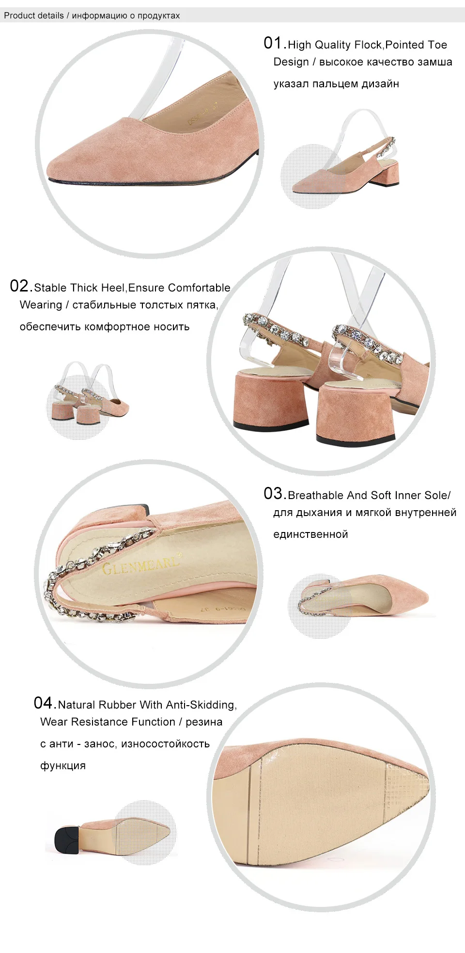 Women Shoes