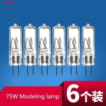 Godox 75W modeling lamp Studio Flash modeling bulb photo positioning bulb suitable for godox 160W 200W 250W CD50 T03
Godox 75W modeling lamp Studio Flash modeling bulb photo positioning bulb suitable for godox 160W 200W 250W CD50 T03