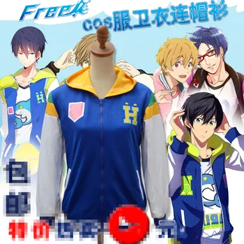 Anime Free! cos Nanase Haruka cosplay cartoon Halloween daily Unisex male female Baseball uniform Zipper sweater costumes
Anime Free! cos Nanase Haruka cosplay cartoon Halloween daily Unisex male female Baseball uniform Zipper sweater costumes
