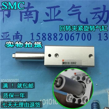 MKB12-10RN MKB12-20RN MKB12-10LN MKB12-20LN SMC Rotary clamping cylinder air cylinder pneumatic component air tools MKB series
MKB12-10RN MKB12-20RN MKB12-10LN MKB12-20LN SMC Rotary clamping cylinder air cylinder pneumatic component air tools MKB series