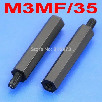 (1000 pcs/lot ) 35mm/1.38" Black Nylon M3 Threaded Hex Male-Female Standoff Spacer.