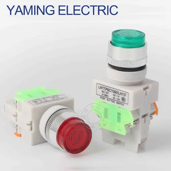 P90 Momentary head power switch LAY37 push button switch with LED light self-return LAY37-11DN(PBCY090)LAY37
P90 Momentary head power switch LAY37 push button switch with LED light self-return LAY37-11DN(PBCY090)LAY37