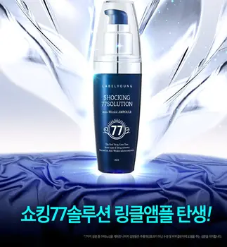 Korean Cosmetics Face Serum Whitening Women Firming Emulsion Plant Essence Skin Care Wrinkle Cream
Korean Cosmetics Face Serum Whitening Women Firming Emulsion Plant Essence Skin Care Wrinkle Cream