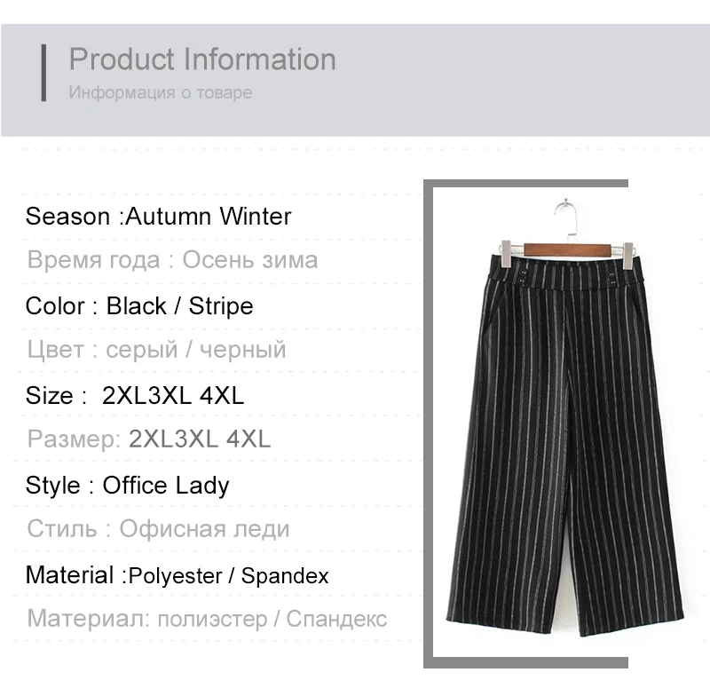  Striped Pants   (2)