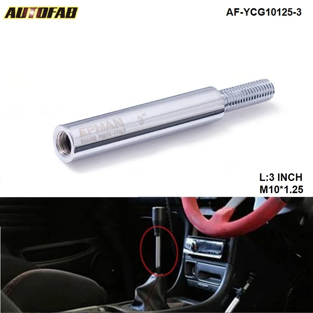 Polished Shift Knob Extension For Manual Gear Shifter Lever 3in M10X1.25 AF-YCG10125-3
Polished Shift Knob Extension For Manual Gear Shifter Lever 3in M10X1.25 AF-YCG10125-3