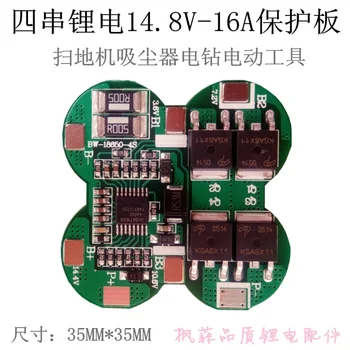 4S 16V Lithium Battery Protection Plate 4S14.8V16A Electric Tool Electric Drill Sweeper Vacuum Cleaner Protection Plate
4S 16V Lithium Battery Protection Plate 4S14.8V16A Electric Tool Electric Drill Sweeper Vacuum Cleaner Protection Plate