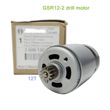 Original accessories GSR12-2 Rechargeable drill motor 12T gear electric screwdriver motor
Original accessories GSR12-2 Rechargeable drill motor 12T gear electric screwdriver motor