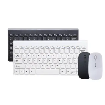 Wireless Keyboard And Mouse Mini Multimedia Keyboard Mouse Combo Set For Notebook Laptop Mac Desktop Office Supplies
Wireless Keyboard And Mouse Mini Multimedia Keyboard Mouse Combo Set For Notebook Laptop Mac Desktop Office Supplies