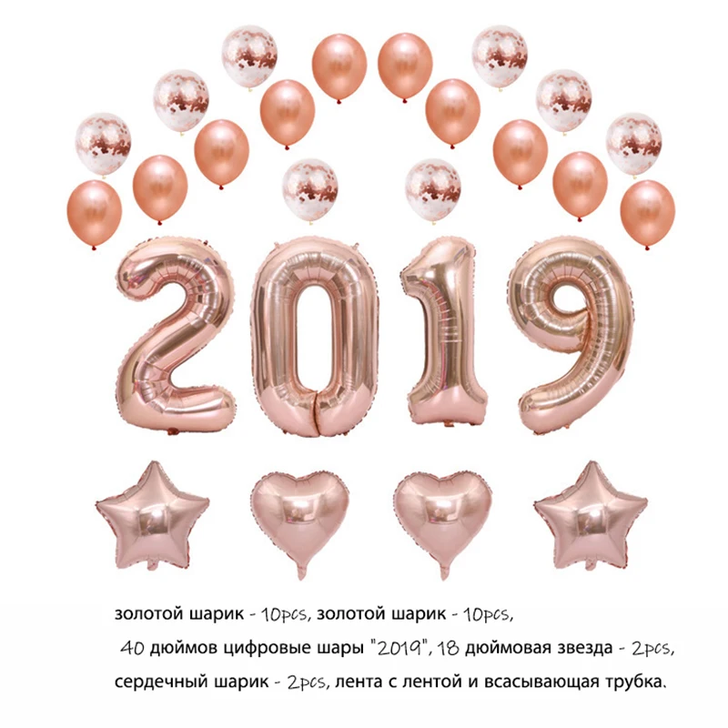 (29pcs) 40 inches 3 Colors 2019 Happy New Year Gold Foil Balloons Eve Party Decor Merry Christmas Decorations for Home Ornaments
(29pcs) 40 inches 3 Colors 2019 Happy New Year Gold Foil Balloons Eve Party Decor Merry Christmas Decorations for Home Ornaments