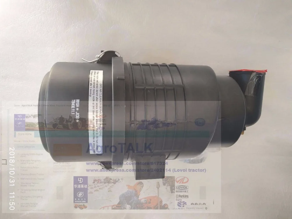 Air cleaner assembly for Foton lovol tractor TB404 with engine SL3105ABT, part number: TB400.11.1
Air cleaner assembly for Foton lovol tractor TB404 with engine SL3105ABT, part number: TB400.11.1