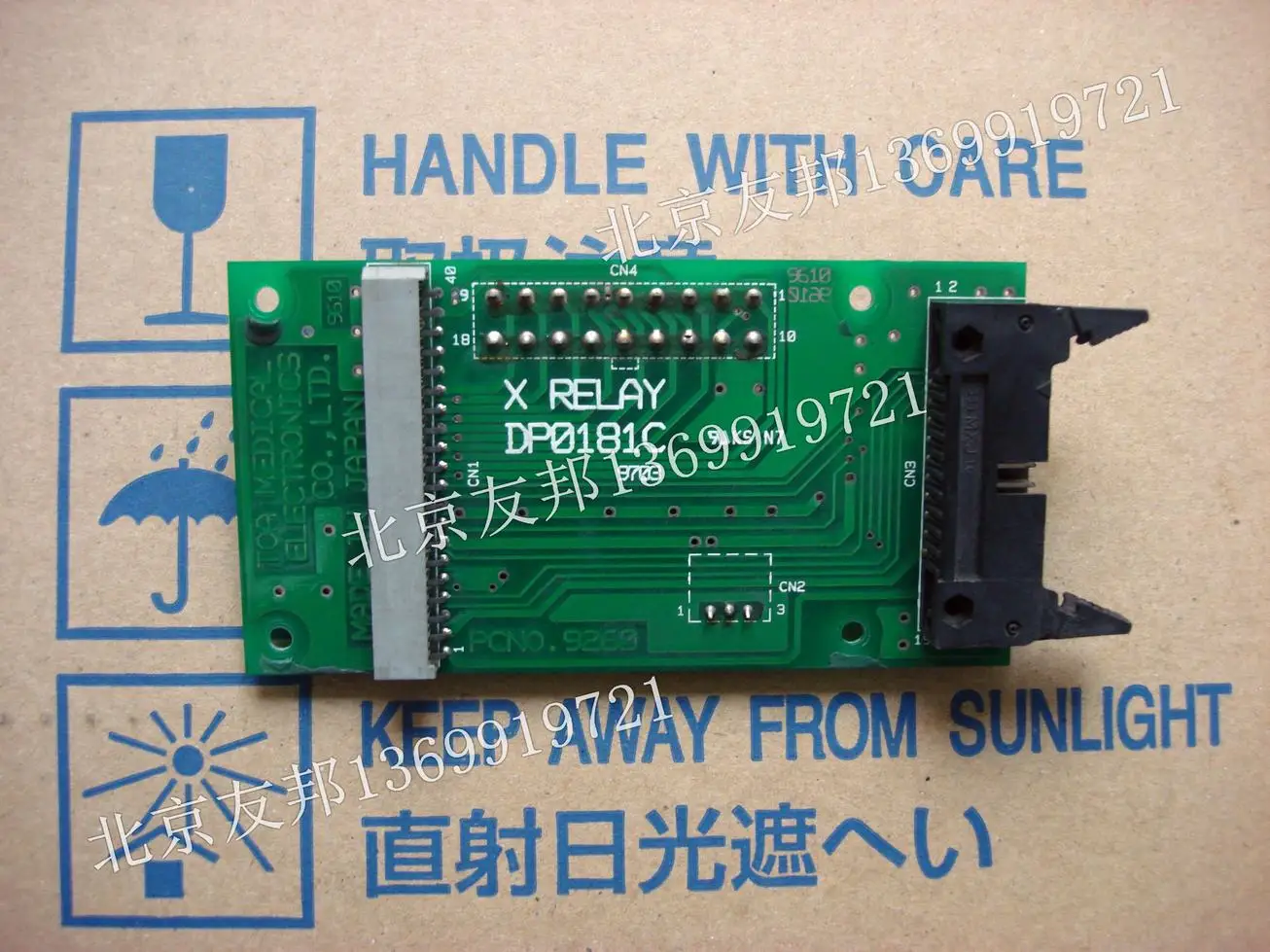 FOR CA500 Blood Coagulation Instrument X-axis Motor Control Board X RELAY DP0181C PCNO.9260
FOR CA500 Blood Coagulation Instrument X-axis Motor Control Board X RELAY DP0181C PCNO.9260