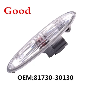 CAPQX Fender Light Tun signal 81730-0P010 For IS250 IS350 ES240 ES350 SC430 GS300 GS350 GS430 GS460 GS450H CAMRY REIZ MARK X ZIO
CAPQX Fender Light Tun signal 81730-0P010 For IS250 IS350 ES240 ES350 SC430 GS300 GS350 GS430 GS460 GS450H CAMRY REIZ MARK X ZIO