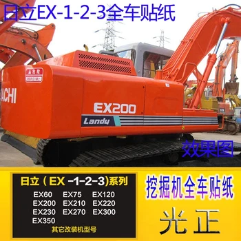 Hitachi Excavator Sticker for EX60/120/200/220/300/350/400-1-2-3 Full Vehicle Sticker Logo
Hitachi Excavator Sticker for EX60/120/200/220/300/350/400-1-2-3 Full Vehicle Sticker Logo