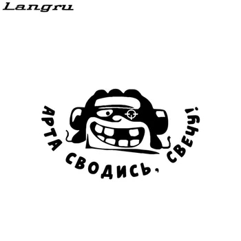 Langru Apta Cboancb,cbeyy! Tank Funny Cartoon Car Stickers Body Vinyl Decal Car-Styling Decorative Jdm
Langru Apta Cboancb,cbeyy! Tank Funny Cartoon Car Stickers Body Vinyl Decal Car-Styling Decorative Jdm