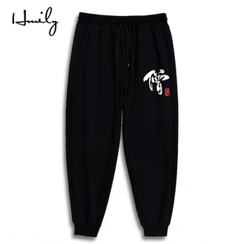 HMILY Casual Pants Men Plus Size Solid Mens Joggers Pants Oversize Men Pants Sweatpants Streetwear M-7XL Men Pants
HMILY Casual Pants Men Plus Size Solid Mens Joggers Pants Oversize Men Pants Sweatpants Streetwear M-7XL Men Pants